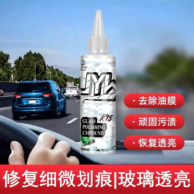 Полироль для автомобильного стекла с улучшенным оксидом церия удаляет масляную пленку, стеклянное покрытие, водяные пятна, незначительные царапины, восстанавливает без следов.