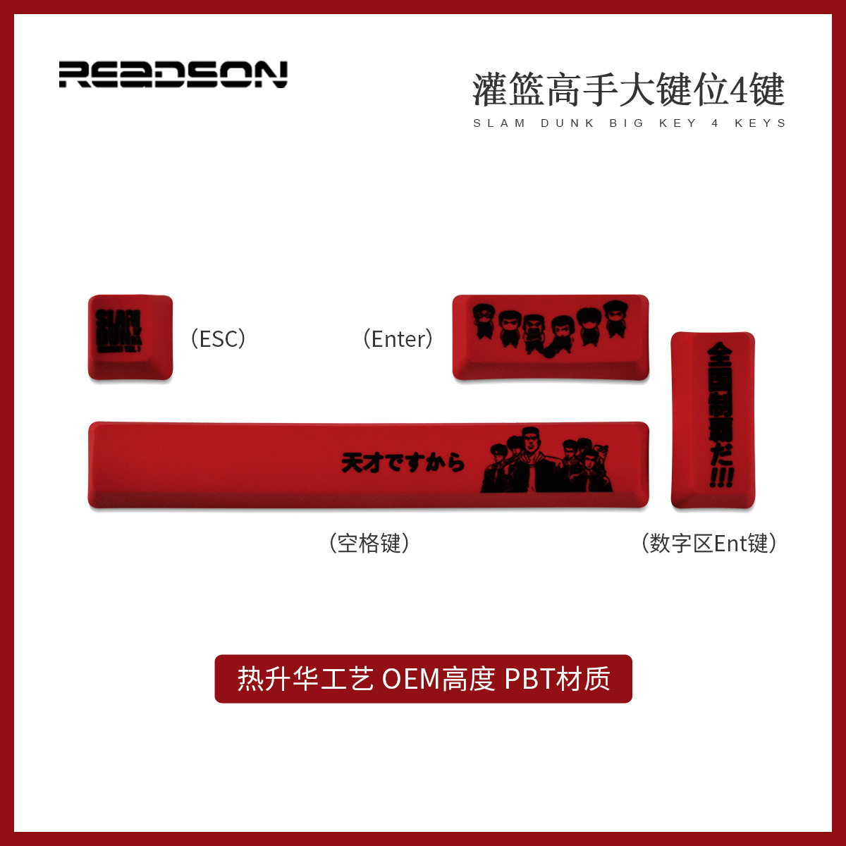 WASD dirección clave sublimación keycap color suplemento RGBY personalidad color a juego PBT teclado mecánico keycap