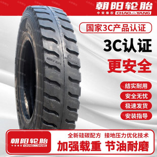 ���600R13 R14 R15 650R15 700 R16  CL878؛܇݆̥΢������d��