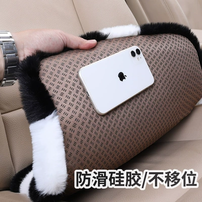 Wool pad — Cute Plush Car Cushion