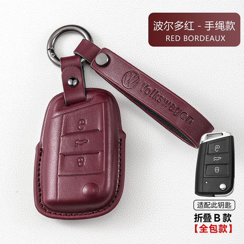 フォルクスワーゲンキーカバーMagotan Passat CC Sagitar Bora Tuyue Tanyue Langyi Tiguan Lレザーバッグバックルに適しています。|undefined