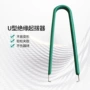 u型拆卸机械u型夹键帽
