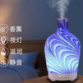 精油香薰喷香机陶瓷扩香家用香薰灯玻璃空气熏香器喷雾加湿器夜灯