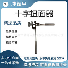 ���|���Q���� ���{ʽʮ��Ť���� ������ ʮ������~���{ֱ��