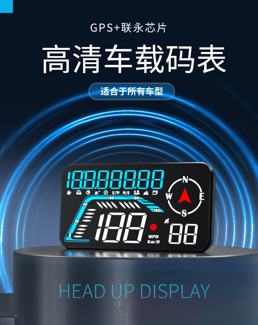 Cross-Border Car Hud Head-Up Display Car Universal Gps Car Speed Altitude High-Definition Multi-Function Instrument G12