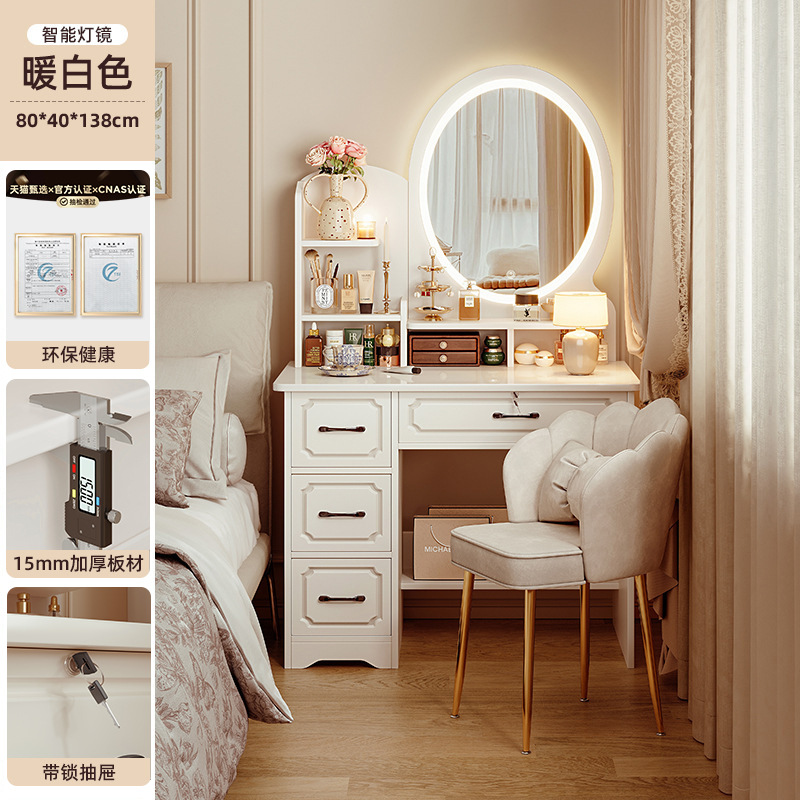 Tocador dormitorio moderno mesa de maquillaje de dormitorio principal simple 2025 nuevo gabinete de almacenamiento de espejo de escritorio de maquillaje francés apartamento pequeño
