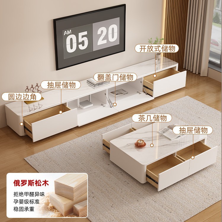 Rock Board Flip Door TV Cabinet Modern Simple Small Apartment Cream Style Solid Wood Coffee Table Living Room Home Floor Cabinet