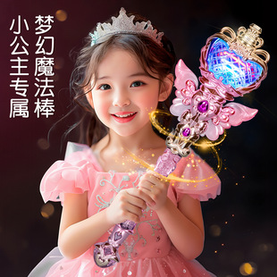 Ů����Ůħ�����l������ħ�ɹ����W��ˮ��ħ���ȟ��������Ů��