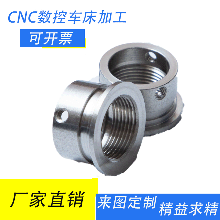 厂家直供管帽连接器管体正负极接触环光通信设备配件单向阀转接头