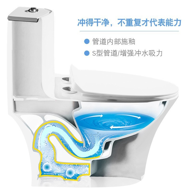 陶瓷普通马桶虹吸式大冲劲坐便马桶静音速冲马桶家用承接工程单|undefined