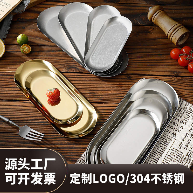 Stainless Steel Plate Towel Plate Oval Plate Restaurant Jewelry Storage Plate Flats Bottom Golden Small Tray Storage Tray