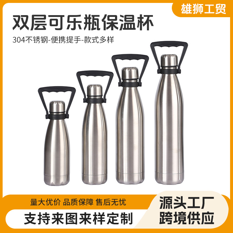 Suministro directo de fábrica de acero inoxidable 304 de doble capa botella de coque termo taza con portátil deportes al aire libre botella de agua al por mayor