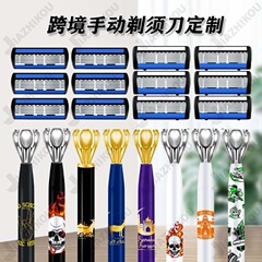 スポット手動カミソリホルダー 7層カミソリ 8層カミソリ メンズ 中国風メタルカミソリホルダー 8層刃