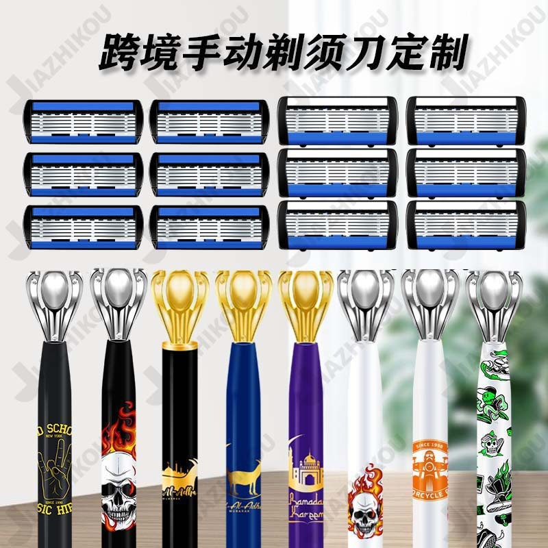 スポット手動カミソリホルダー 7層カミソリ 8層カミソリ メンズ 中国風メタルカミソリホルダー 8層刃|undefined