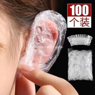 High-End Disposable Earmuffs Pe Transparent Film Baked Oil Hair Dyeing Ear Piercing Waterproof Ear Protection Thickeneded Plastic Earmuffs Wholesale