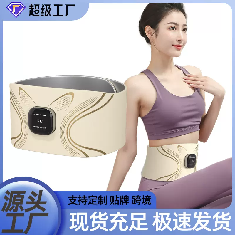 EMS按摩健腹腰带懒人瘦肚子减肥塑形腹部燃脂神器甩脂机健腹仪