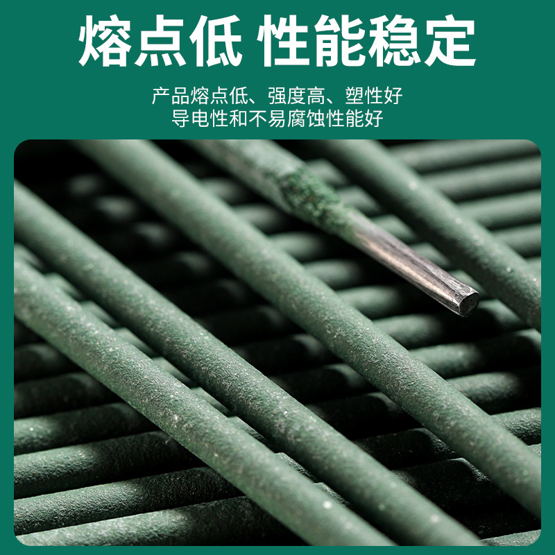 ✅厂家直销焊薄铁焊条电焊条 新款家用高耐磨绿皮特细特薄电焊条