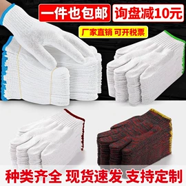 通用手套;焊工手套;家务手套