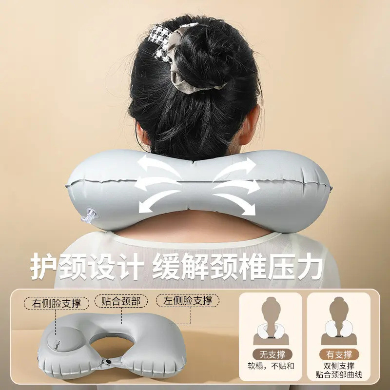 充气u型枕旅行便携颈枕坐车飞机u形枕护颈旅游出行靠脖按压式枕头|undefined
