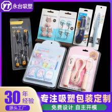 ����PVC PET͸��������ܰ��b ������ቺ�����ݚ��������b