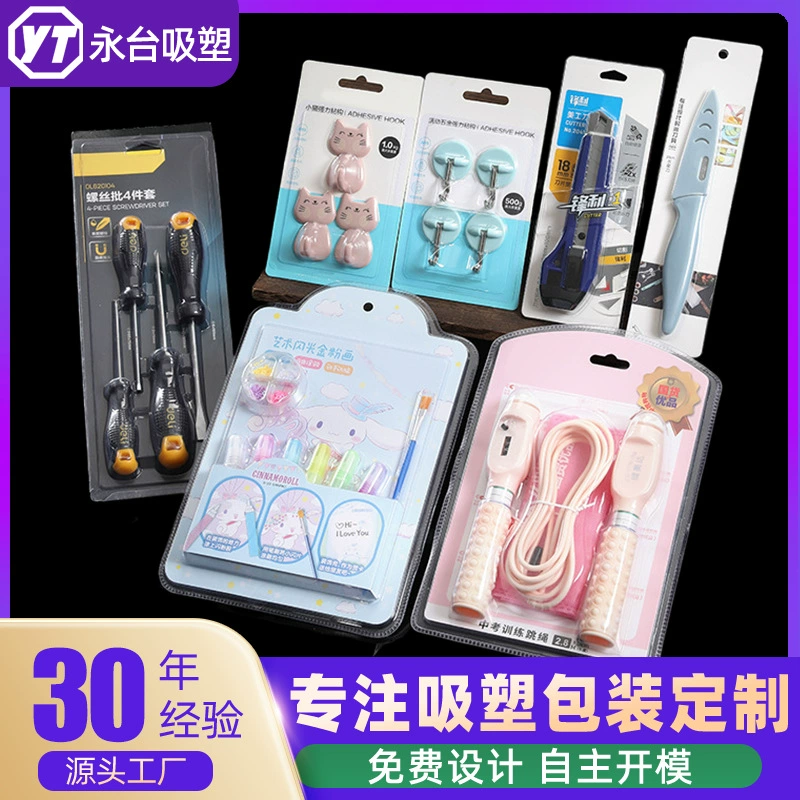 Индивидуальная прозрачная блистерная упаковка из ПВХ/ПЭТ для игрушек и фурнитуры, термосварная, горячего формования, с присоской