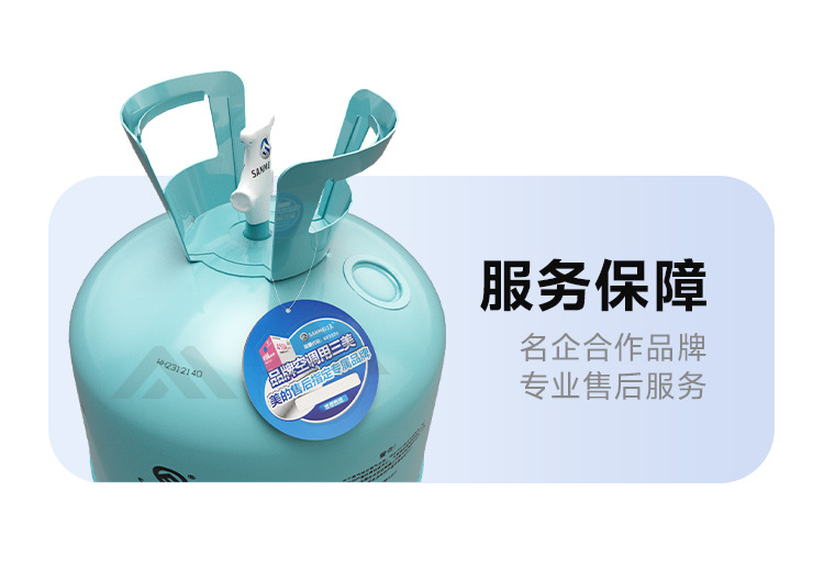 Sanmei R134a Refrigerant for Air Conditioning, Freon, Cold Storage Refrigeration Equipment