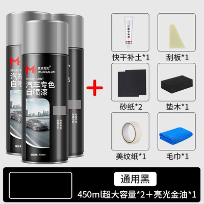 Car Special Spray Paint Large – Avtomobil boya qələmləri - universal-black-2-bottles-of-450ml-450ml-glossy-gold-oil-free-full-set-of-tools