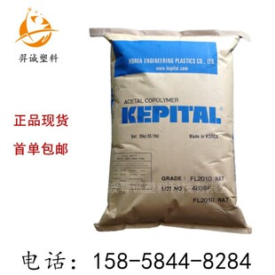 POM/�n����������/FC2020D������,�����⾀,��늼�,�ͺ�