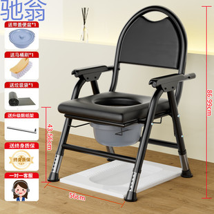 yp7 Elderly Toilet Toilet Toilet for Pregnant Women Toilet Chair for Elderly Stool Household Mobile Toilet Solid Seat