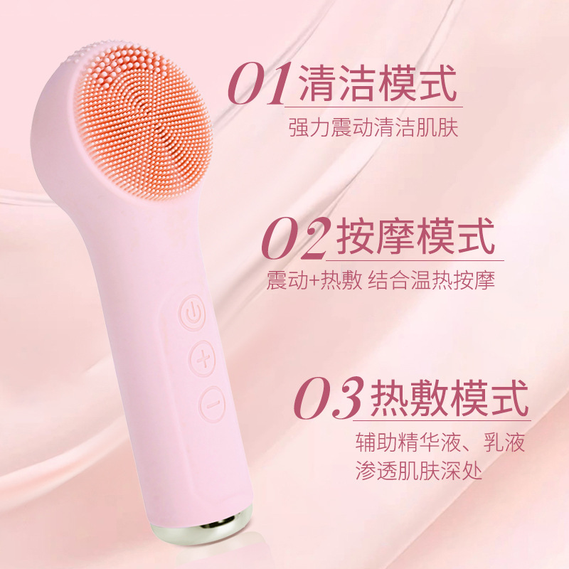 国境を越えた多機能電動洗顔ブラシ充電式防水温湿布マッサージ超音波振動シリコーン洗顔器|undefined
