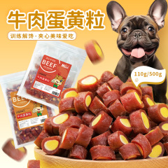 Beef-filled egg yolk granules 500g dog snack, chewy and durable, suitable for adult and puppy nutrition, supplement and reward dog snacks
