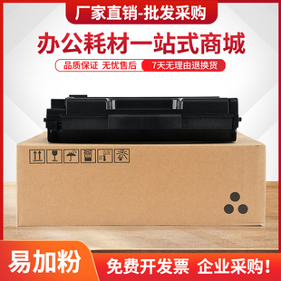 �m������SP310SFNw-V����Aficio SP313SFNw-V��ӡ�C(����)ī�ۺ�