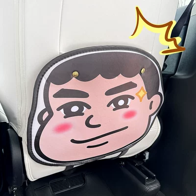 Cartoon Pang Tiger General Motors: Chair back anti-kick pad