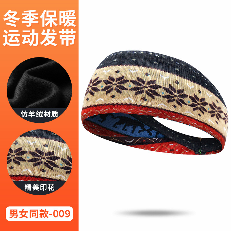 外贸跑步运动发带吸汗女护额止汗瑜伽头带豹纹仿羊绒高弹力束发带|undefined
