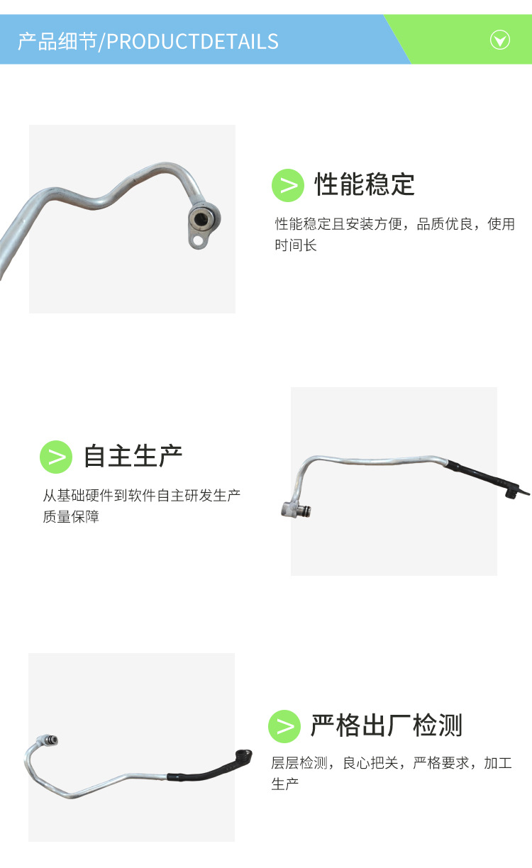 Turbocharger Cooling Water Pipe 2782000900 Is Suitable for Mercedes-Benz 278 Engine