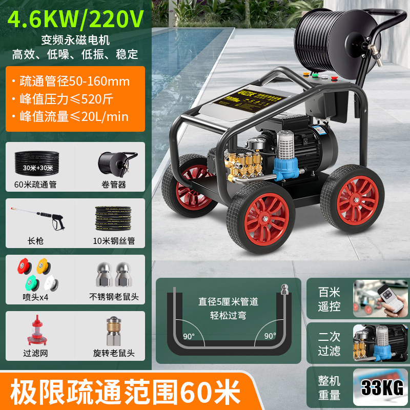 가변 주파수 모터 4.6KW-220V: 50-160mm 파이프/유량 20리터를 통과할 수 있습니다.