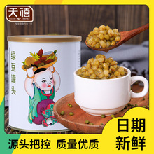 广禧绿豆罐头900g 即食糖水蜜豆熟糖纳绿豆沙商用甜品奶茶店