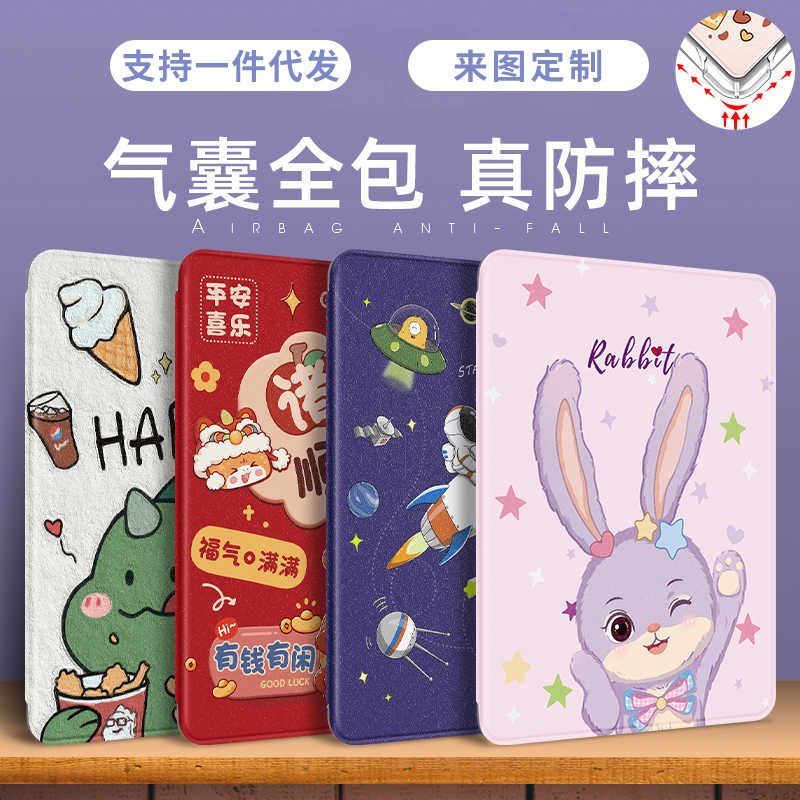 New Applicable iPad Protective Case 2024 New Air6/5 Tablet Case 2022 10Th/9Th Generation Apple All-Inclusive Case