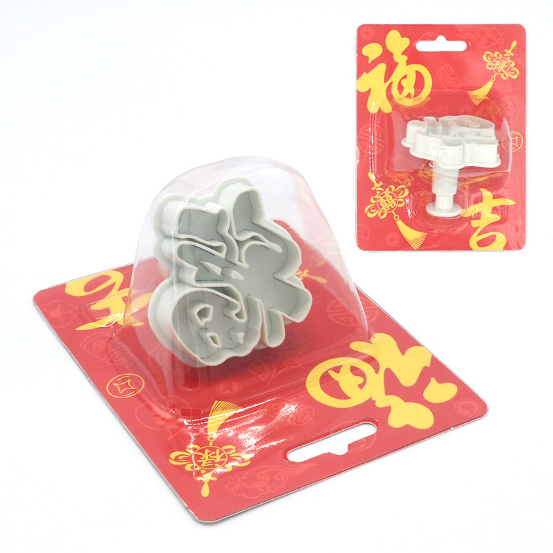 Fu Lu Shou Xi Fa Cai Molde de primavera con patrón de Pasta, herramienta de horneado de simulación creativa DIY, molde para Fondant.