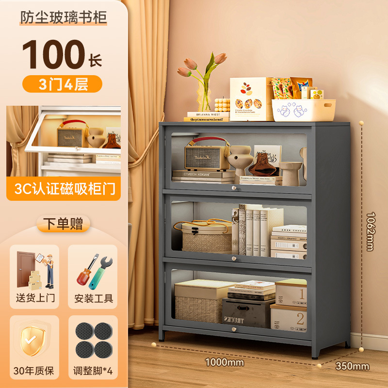 무윤그레이 3도어 100*35*106cm [두꺼운 소재, 업그레이드된 3C 인증 강화유리]