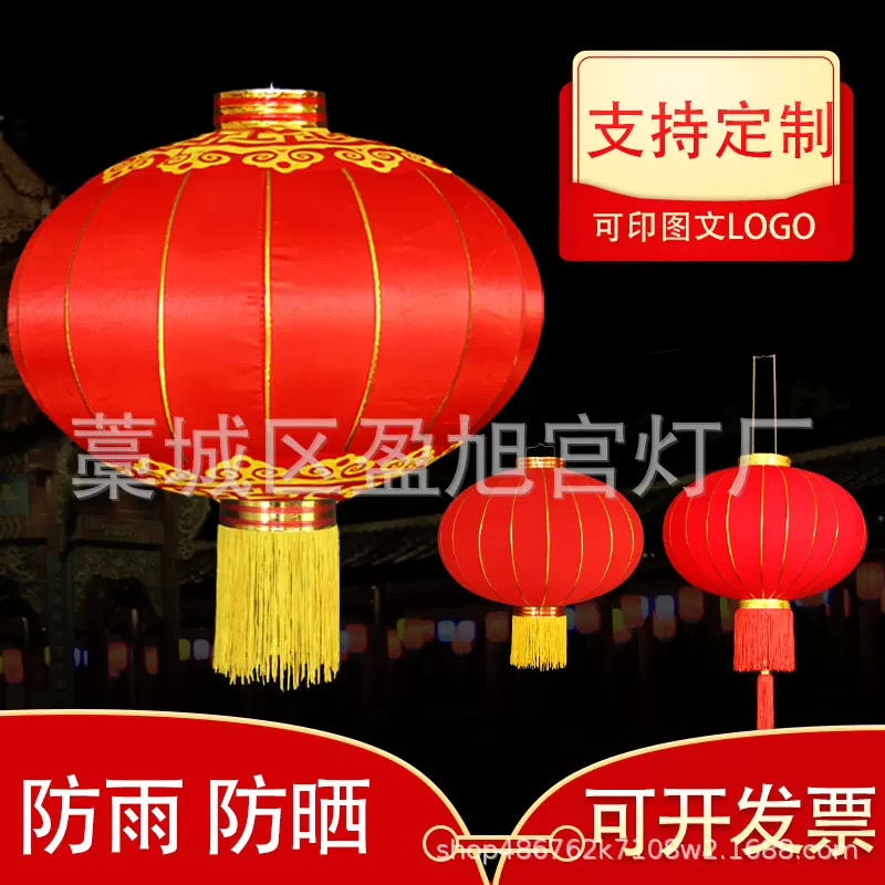 春节装饰大红灯笼铁钢口绸缎布植绒全红广告灯笼用品LOGO过年街道