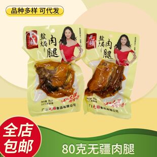 �o���}�h����80g��ԭζ�}�h��ʳ�uζ�u����ʳ���e��ʳ���|����