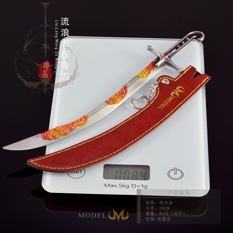 艾尔登法环游戏周边武器模型全金属工艺品摆件流浪刀武器模型玩具|undefined