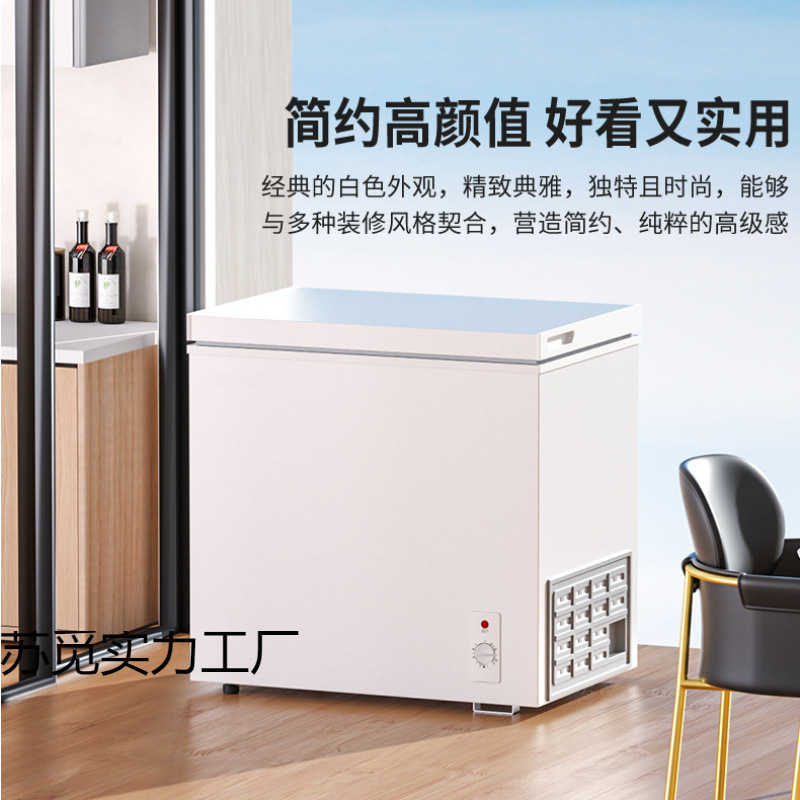 第一レベルの省エネ小型冷凍庫家庭用小型全冷凍冷蔵両用冷凍庫ミニ霜取り商業冷凍庫|undefined