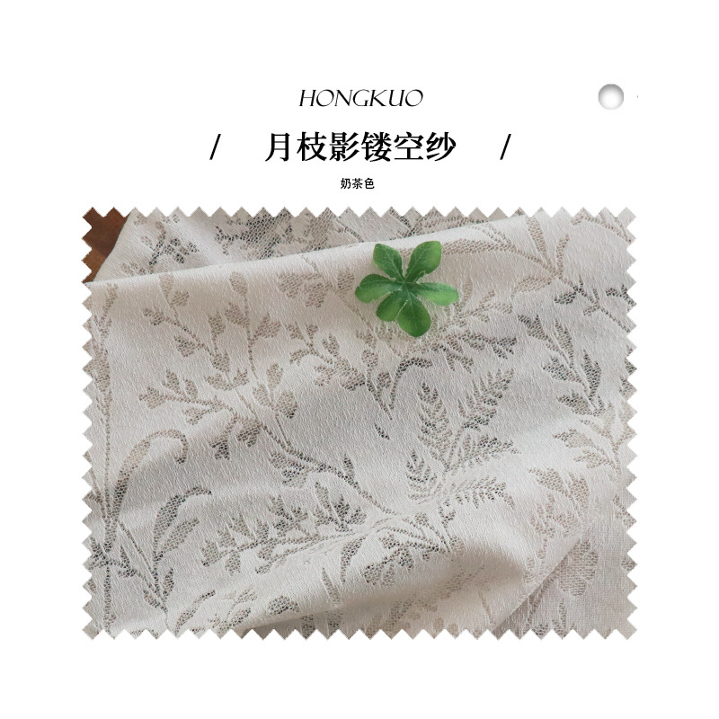 오리지널 버전 - 달가지 그림자 중공실 - 밀크티 컬러