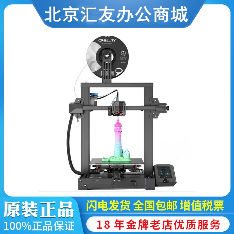 Creality 3D Printer Ender-3 V2 Ender-3 V3Se Ender-3 V Plus En