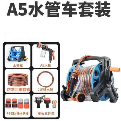 High pressure car wash water gun — garden watering nozzle water gun - a5-multifunctional-foam-water-gun-set-portable-water-pipe-holder-5m-antifreeze-reinforced-water-pipes