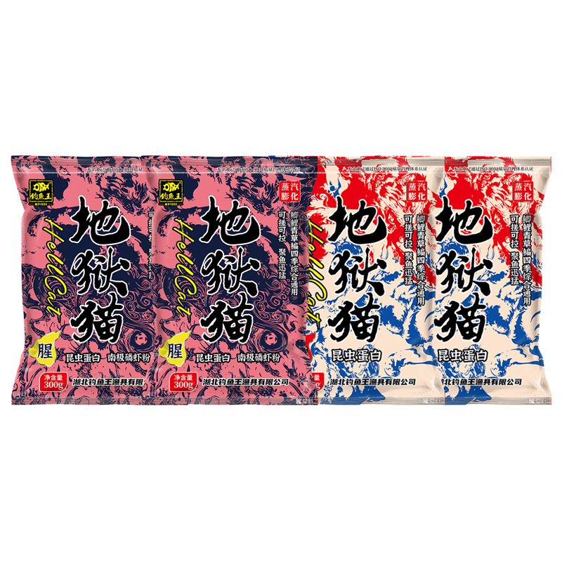 Hellcat (pescado) 2 bolsas Hellcat (incienso) 300g 2 bolsas