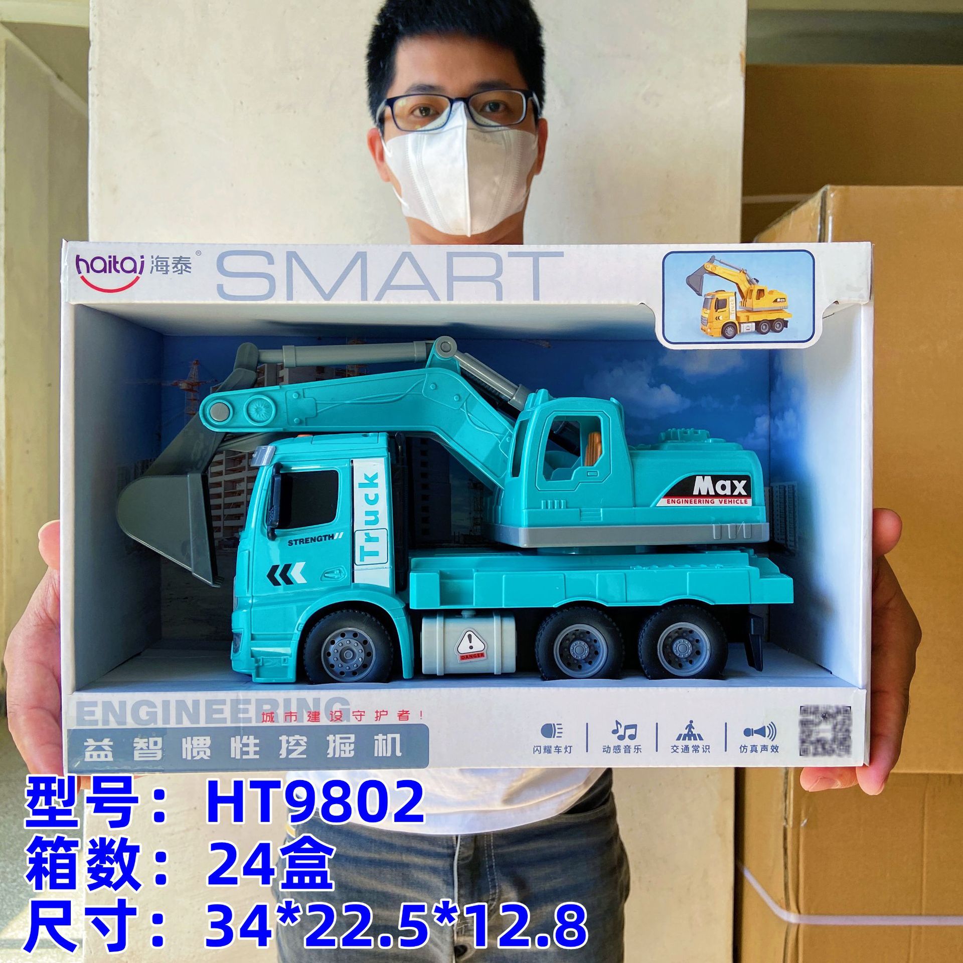 IMG_3257(20221111-124159)