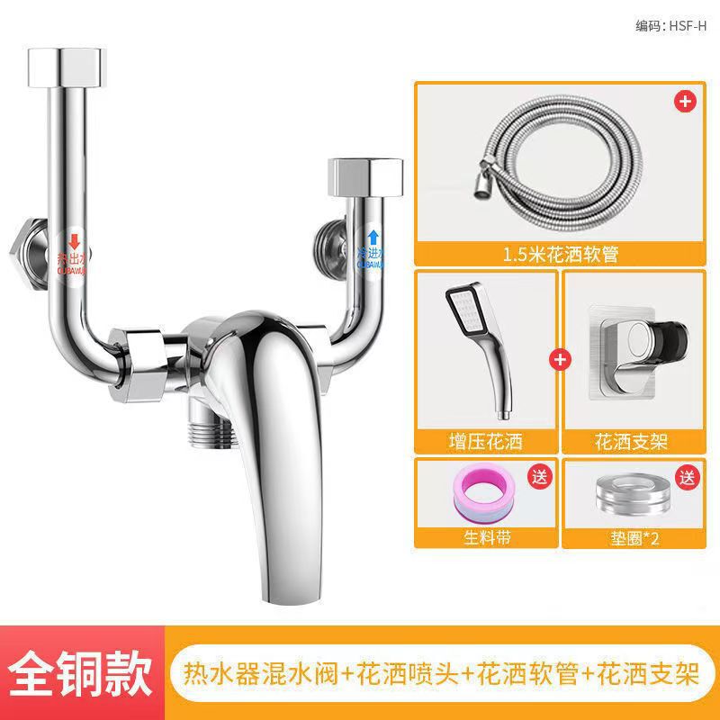 電気温水器ミキシングバルブ表面実装温水および冷水ミキシングバルブバス蛇口ユニバーサルアクセサリー圧力リリーフバルブ抗電気壁|undefined